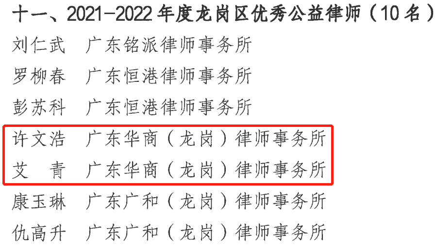 微信圖片_20230317154603.png